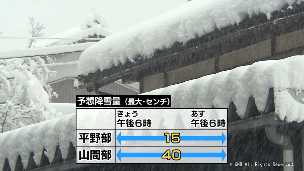 山間部で雪が降り続く　厳しい寒さはあすも　富山