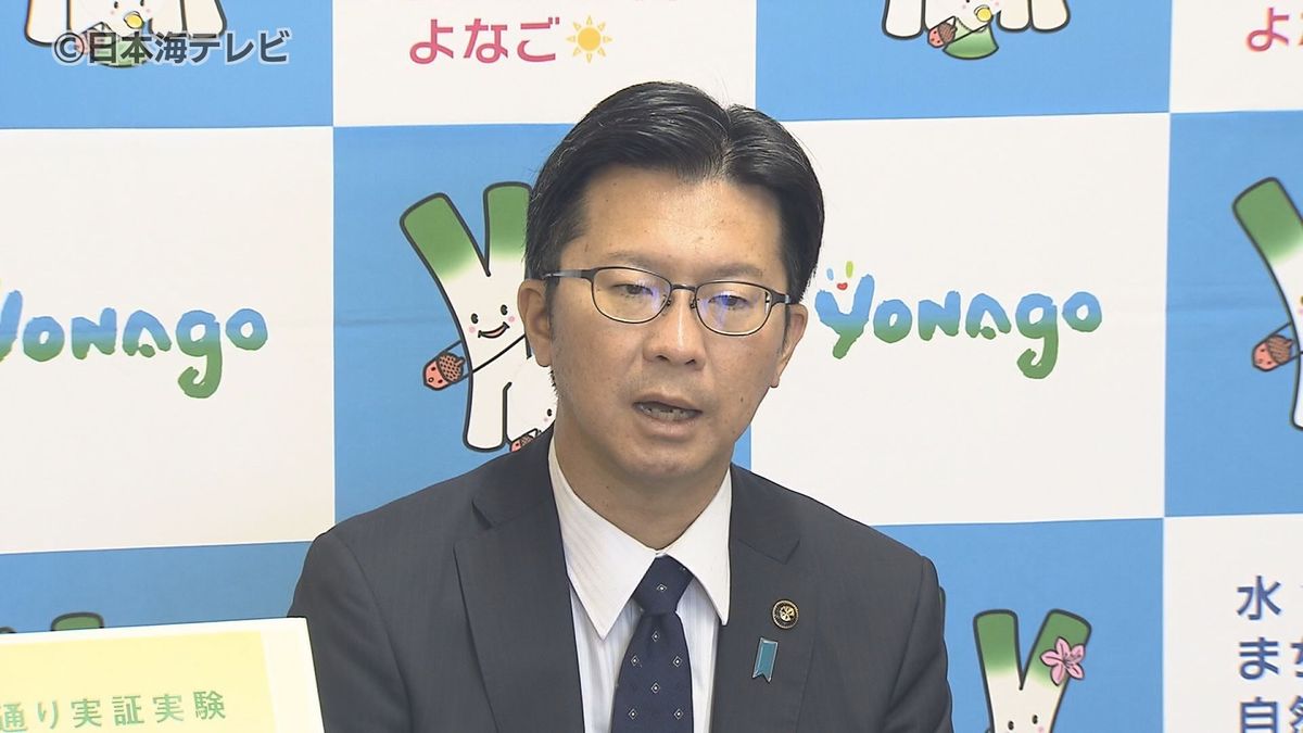 市長「米子市単独で言わなければならないことがあれば対応する」　12月に再稼働予定の島根原発2号機　個別問題が発生した場合は単独でも中電に対して意見　鳥取県米子市