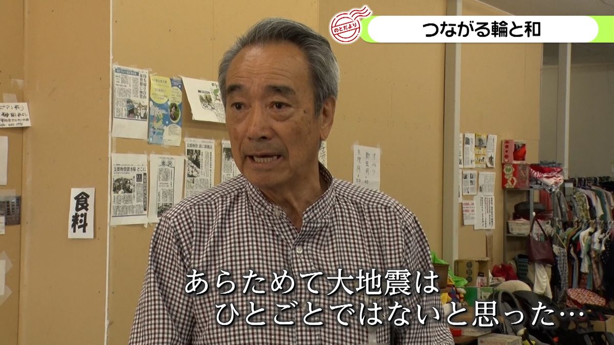 【のとだより】明けない冬はない…　能登の玄関口で支援の手