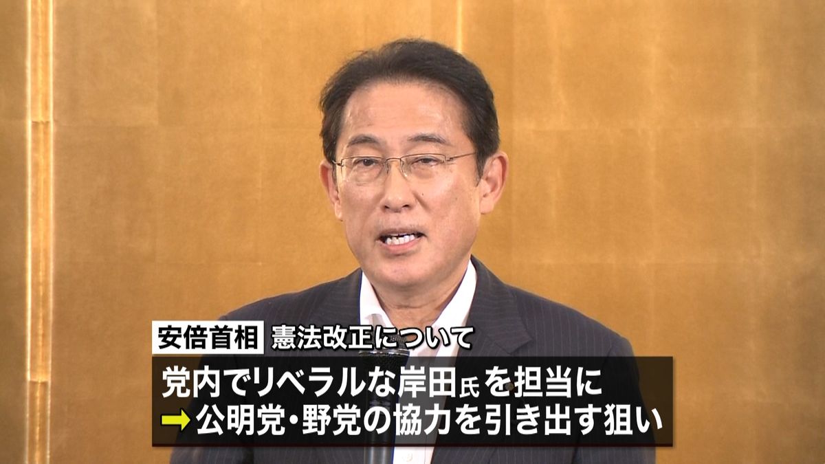 岸田氏、留任へ　甘利氏に総務会長起用案も