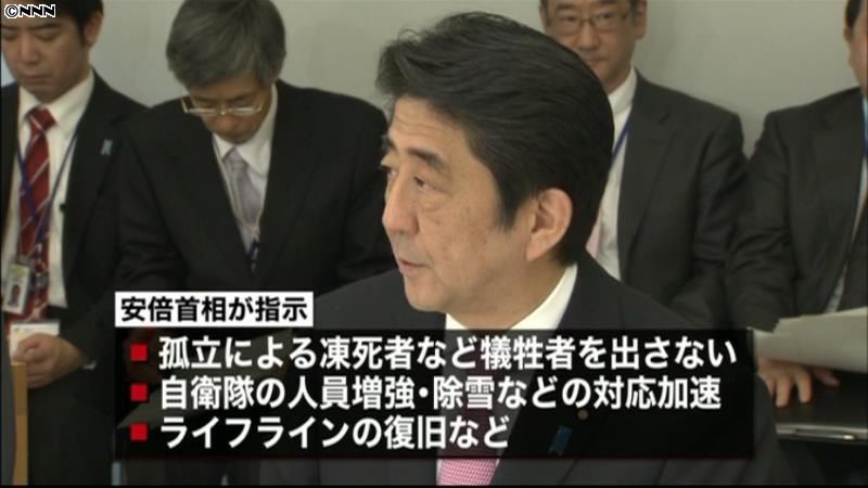 首相、大雪被害受け自衛隊の増強など指示