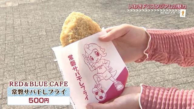 “スタグル”も人気の秘訣