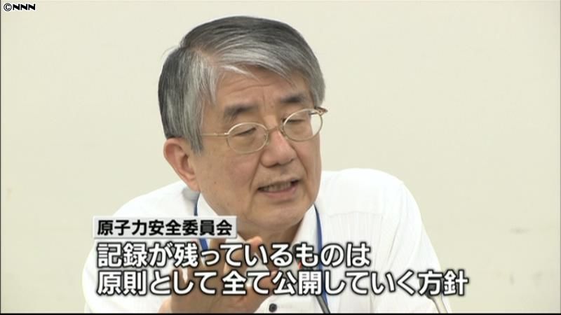 原子力安全委、過去の会議資料など公開へ