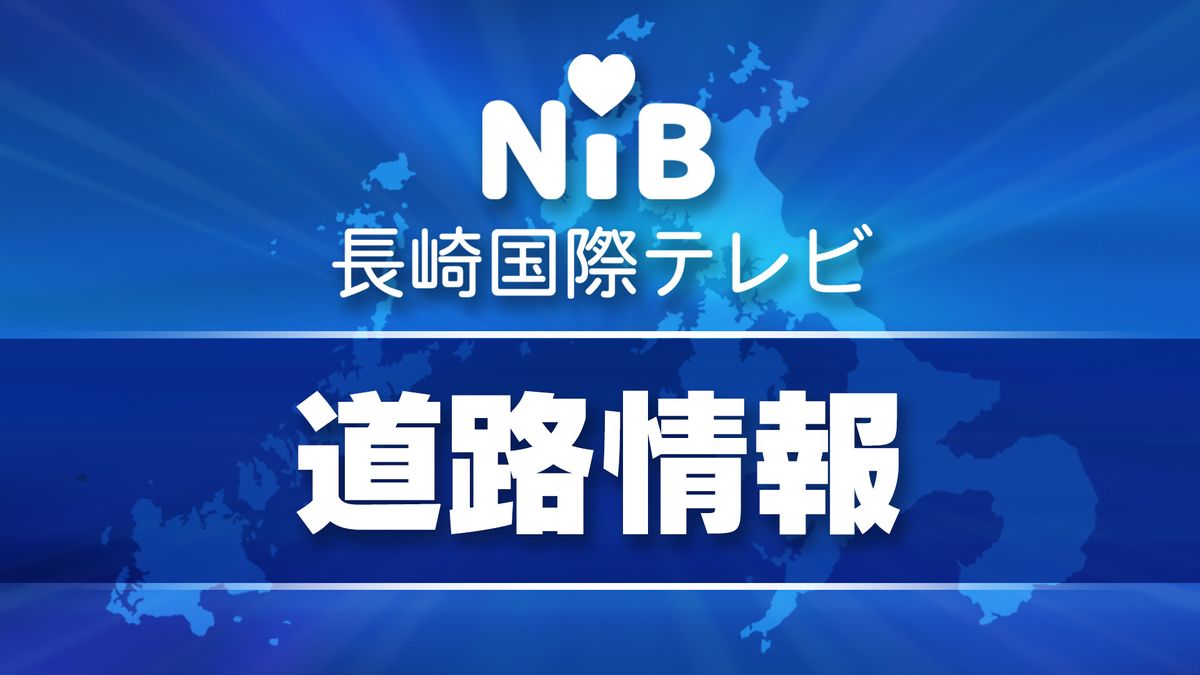 【速報】長崎市脇岬町でがけ崩れ発生　現場周辺の道路の一部が通行止めに《長崎》