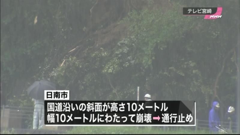 宮崎・えびの高原で総雨量１２００ミリ超