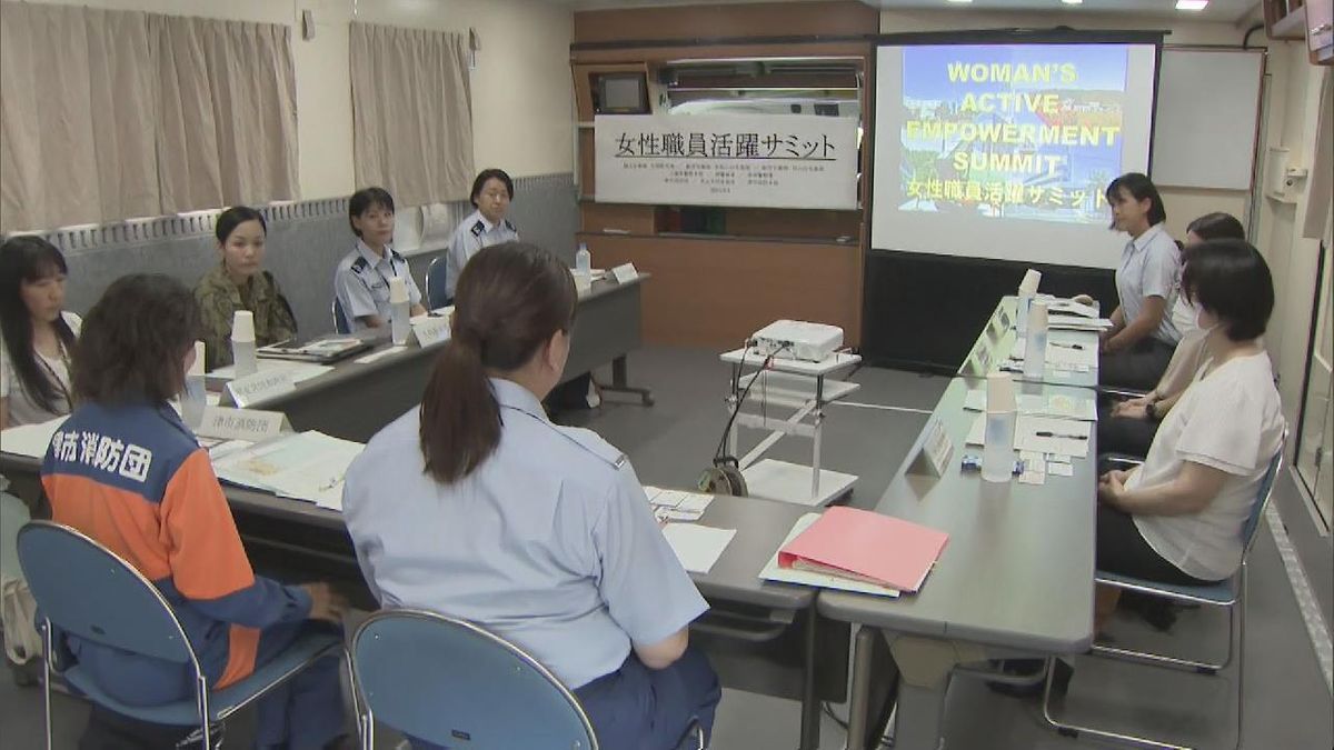 「女性職員活躍サミット」意見交換会開催　三重・津市