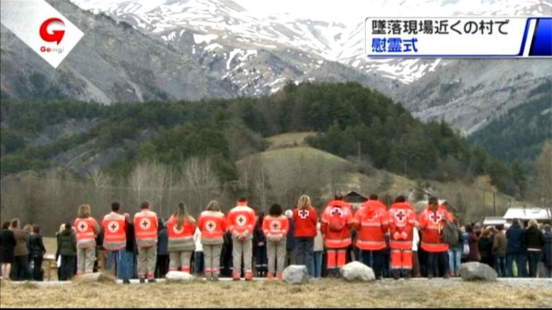 独機墜落　現場近くの村で慰霊式