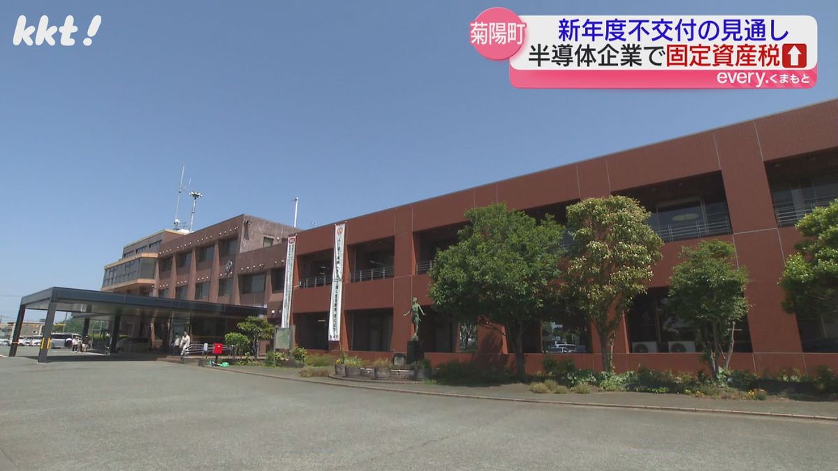 菊陽町が普通交付税を受けない｢不交付団体｣見通し TSMC進出などで税収が大幅増加