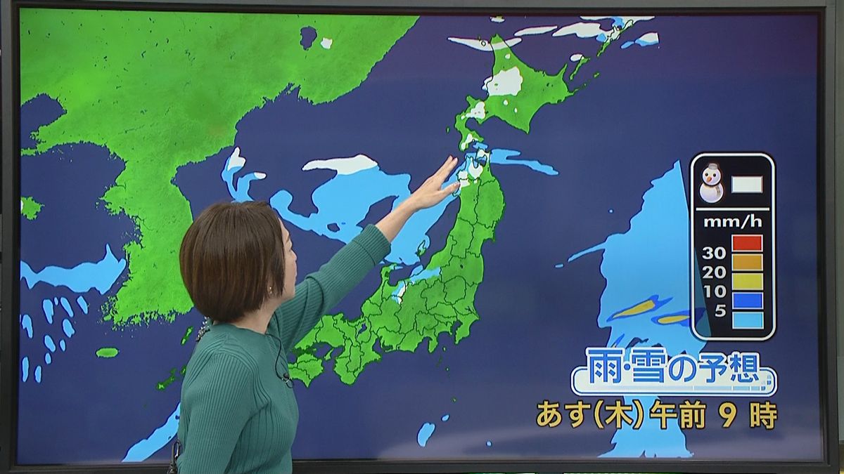 【天気】西～東日本の太平洋側で小春日和に