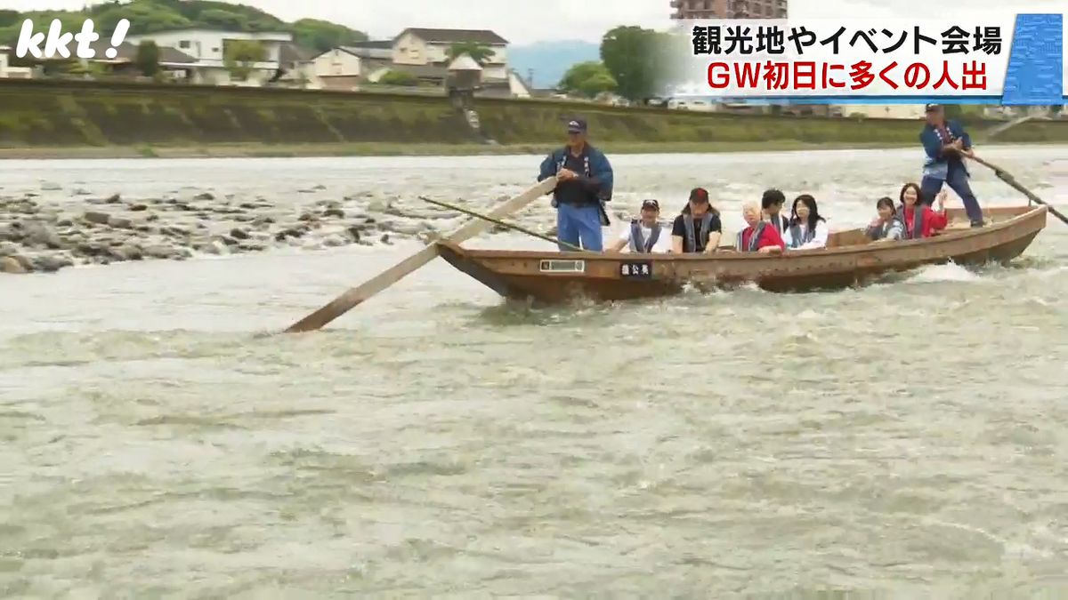 球磨川くだり