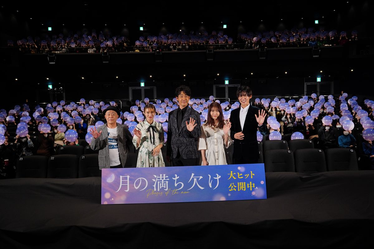 イベントに登場した（左から）廣木隆一監督、柴咲コウさん、大泉さん、有村架純さん、目黒蓮さん