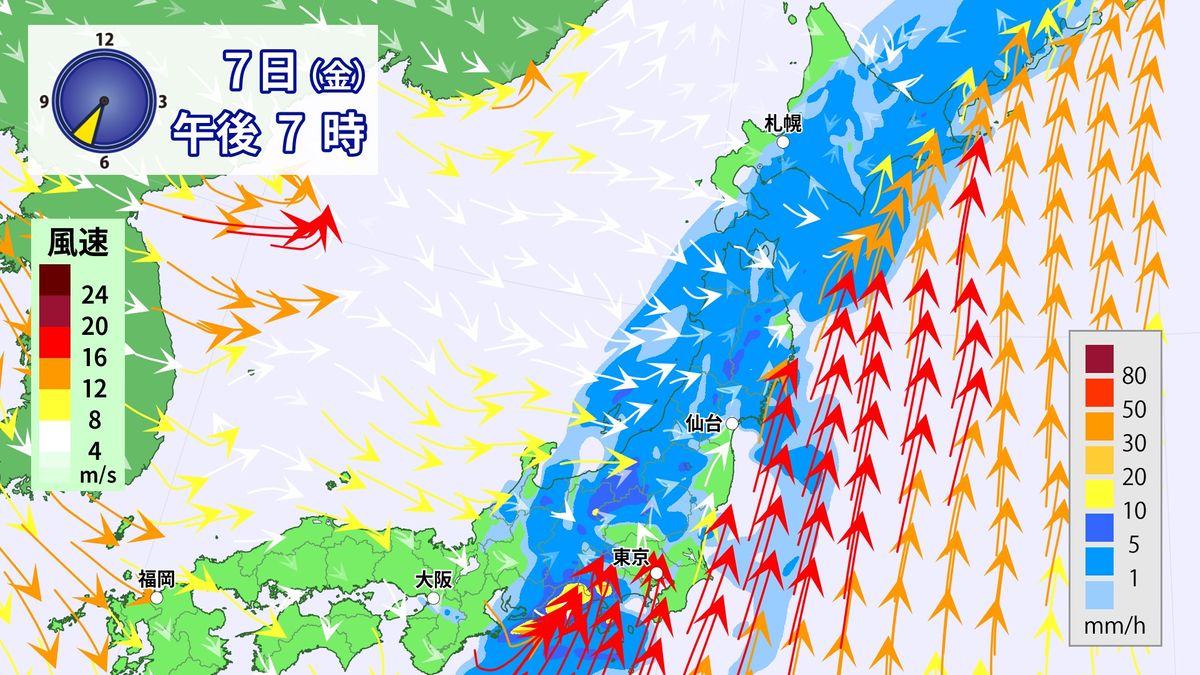 【天気】西からゆっくりと晴れのエリア広がる