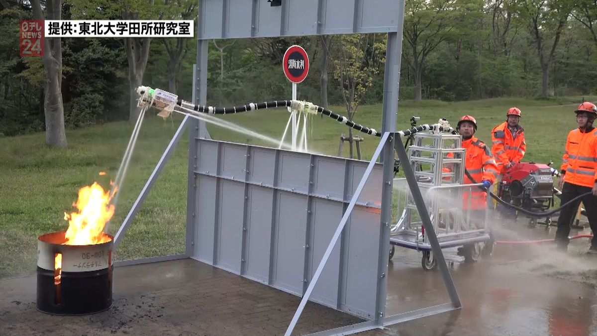 空飛ぶホースの消火ロボット…まるで“龍”