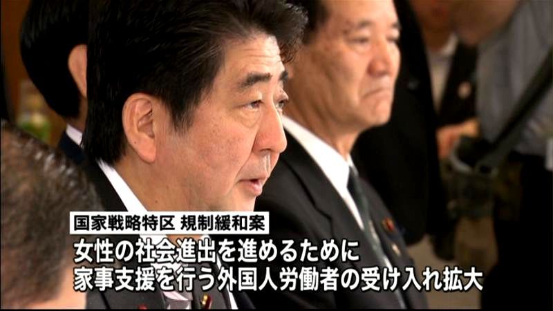 国家戦略特区　政府が新規制緩和案まとめる