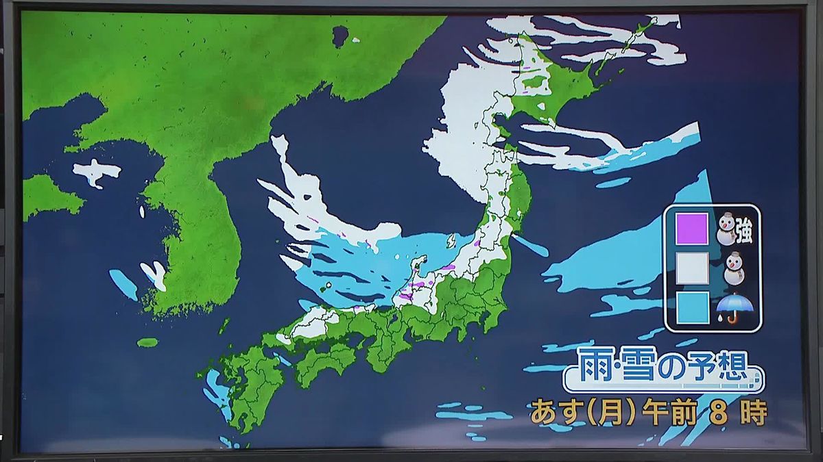 【天気】冷たい風で一層寒く…日本海側は大雪　太平洋側では晴れ間も