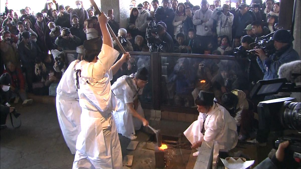 ７百年超の伝統『日本刀鍛錬の打ち初め式』