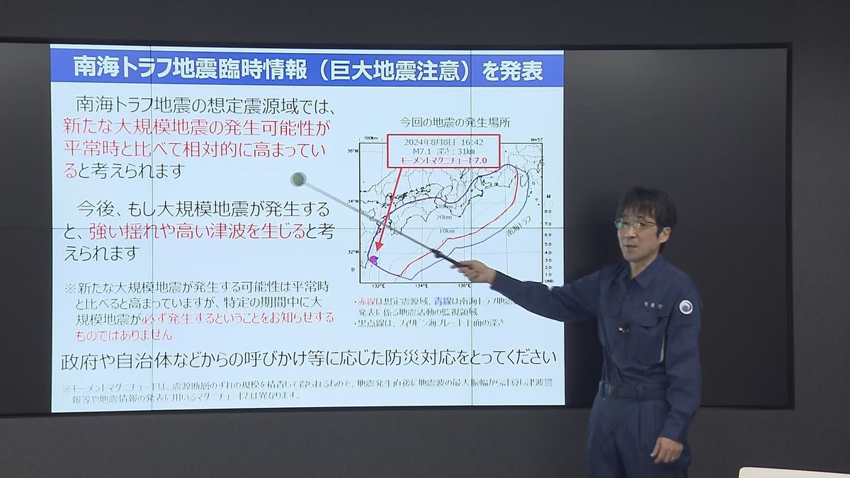 福岡管区気象台の会見