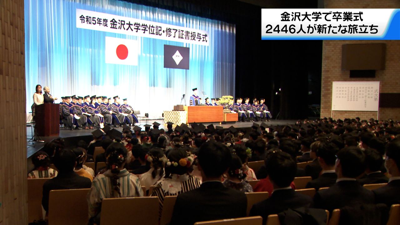 金沢大学で卒業式 コロナ禍で入学式なかった卒業生2446人が新たな一歩（2024年3月22日掲載）｜日テレNEWS NNN