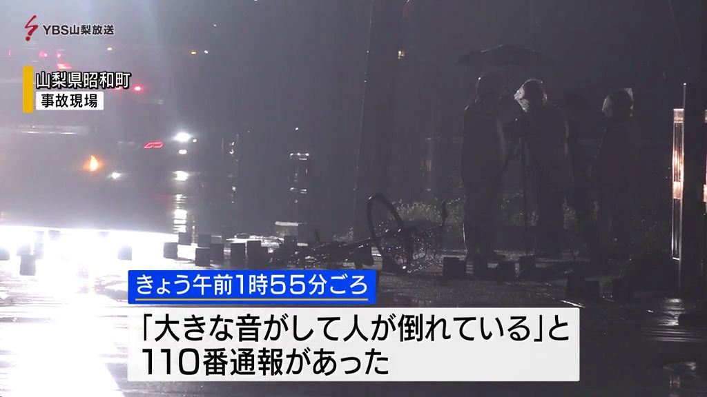 死亡事故　ひき逃げ事件として捜査　昭和町