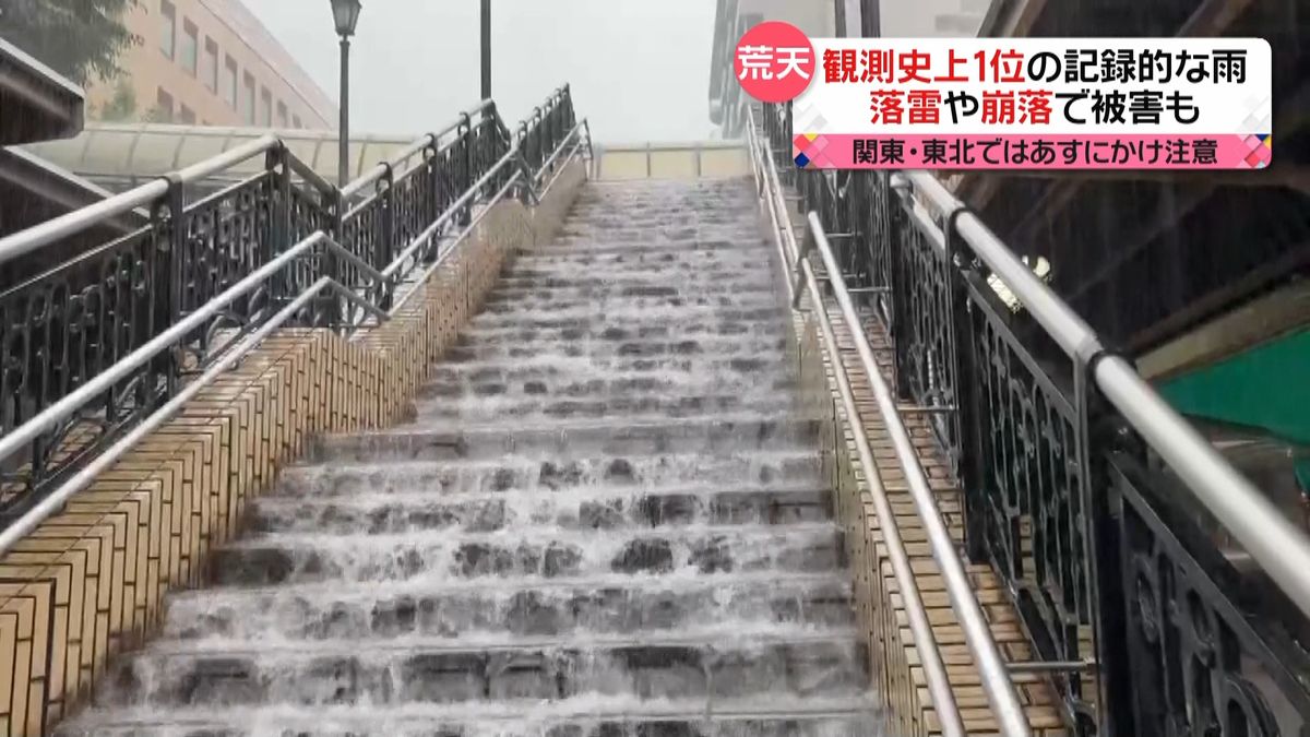 日本各地で観測史上1位の記録的な大雨　冠水や崩落も…