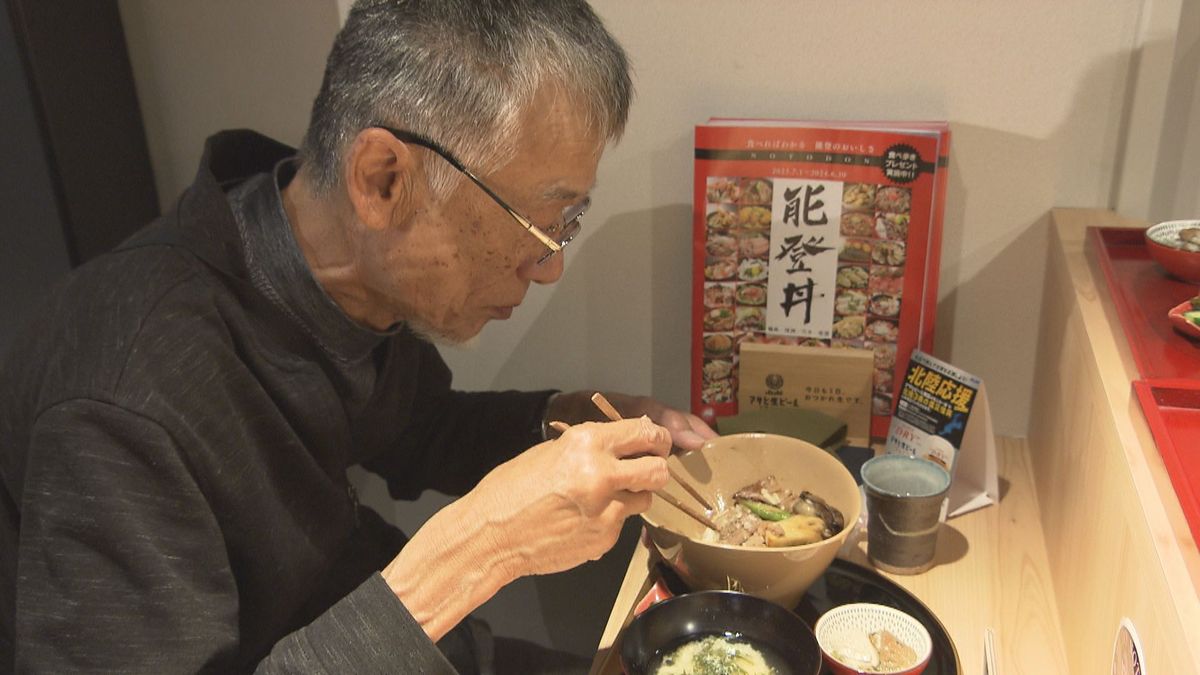 「能登牛」に「能登かき」　能登の自慢の食材使った丼を食べて復興を後押し　初日から多くの利用客が舌鼓打つ