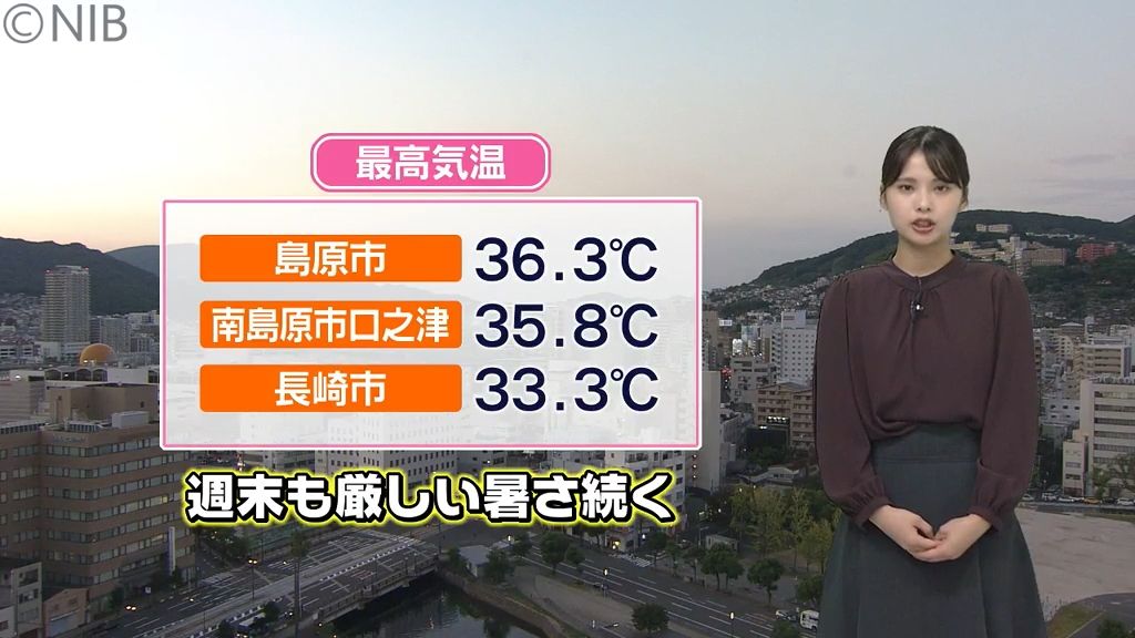 【天気】9月とは思えない「異例の残暑」来週も続く見込み　12日島原市で36℃超える猛暑日に《長崎》