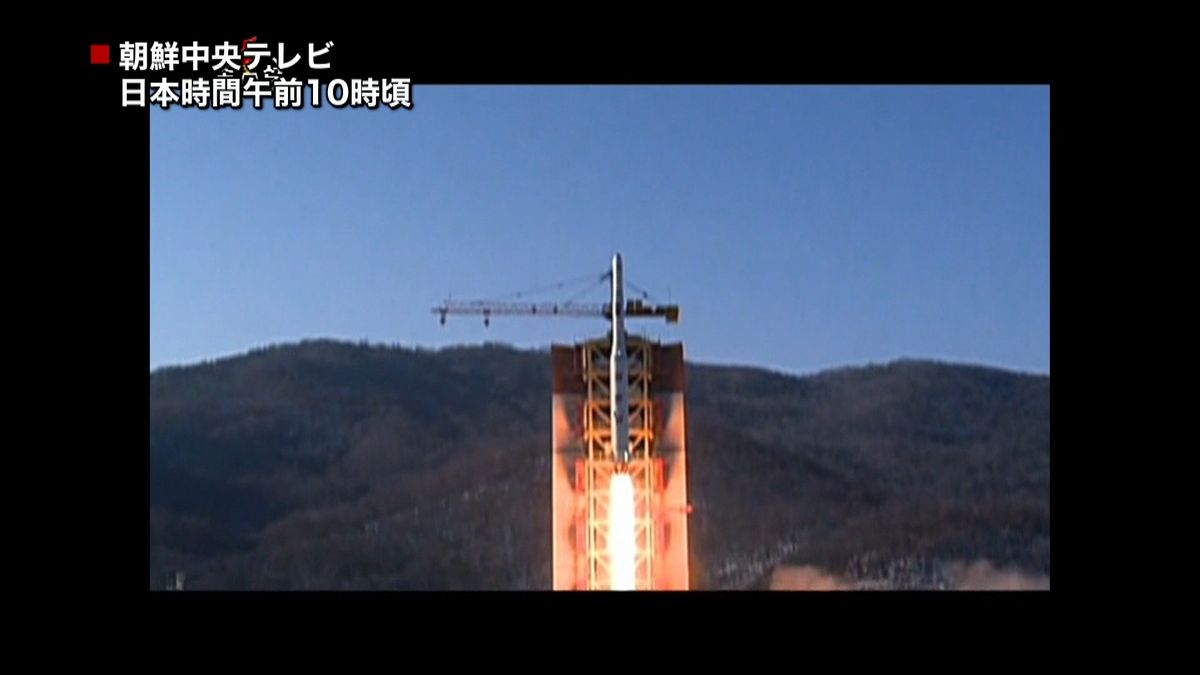 北朝鮮“ミサイル発射”映像を公開