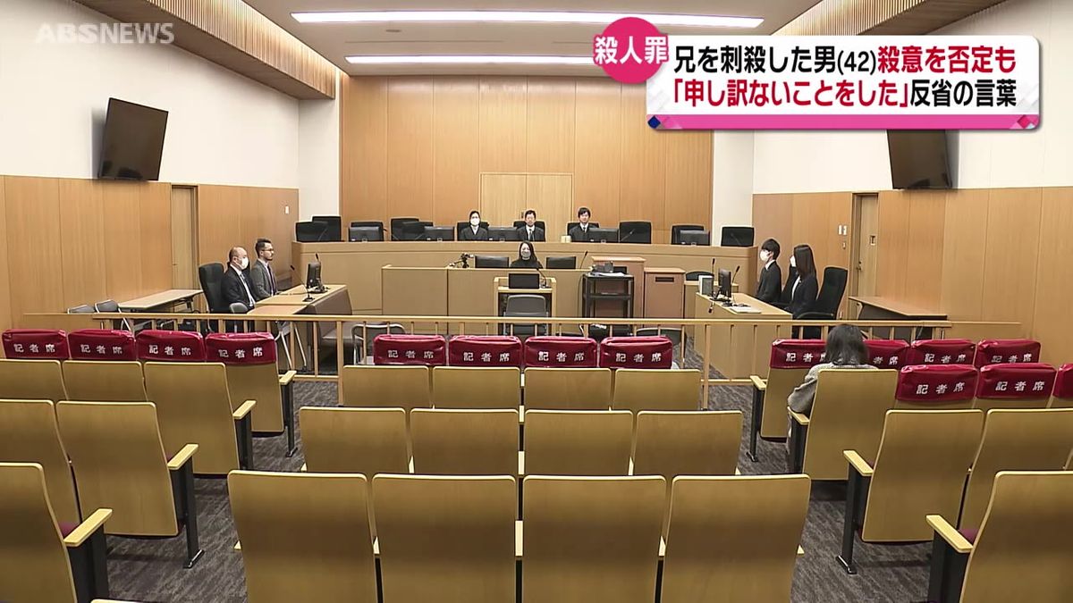 殺意を否定　「申し訳ないことをしたと思っている」　被告人質問