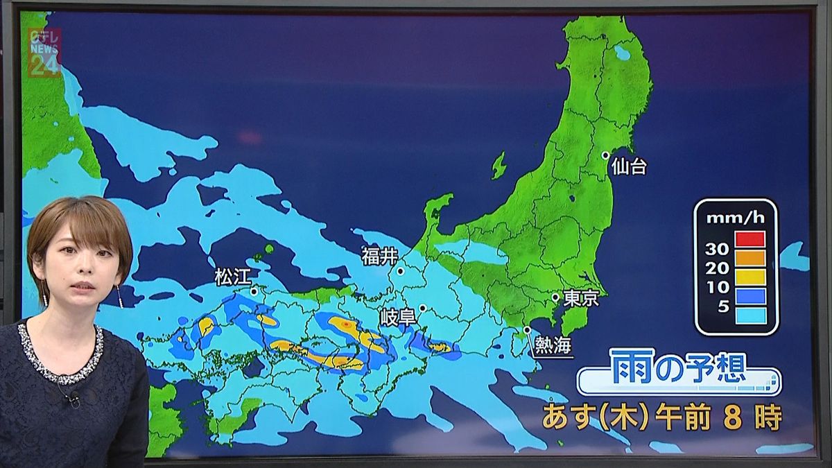 【天気】中国地方～東海で大雨のおそれ