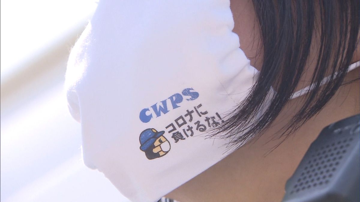 「ニシノマスク」千葉県警が昼休みに手作り