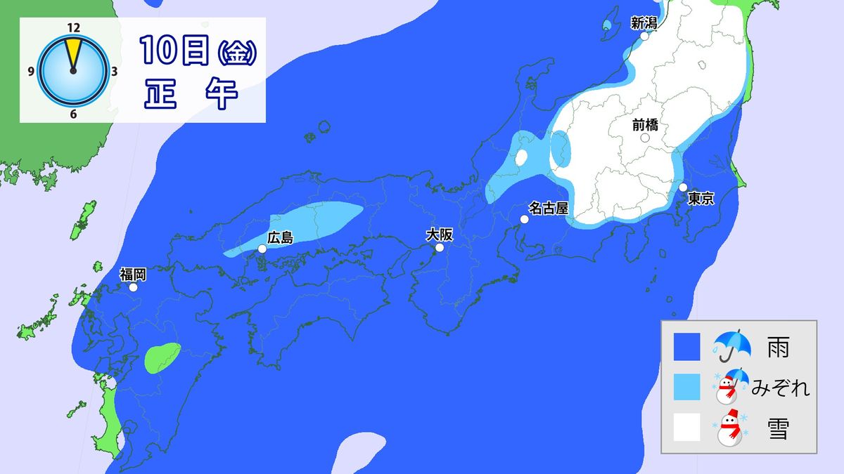 【天気】北日本の太平洋側と東・西日本は広く晴れ　九州・那覇は夜に雨が