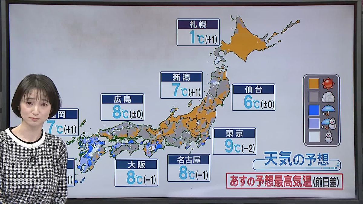 【あすの天気】九州は大雪のおそれ　太平洋側の沿岸部では雨や雪も