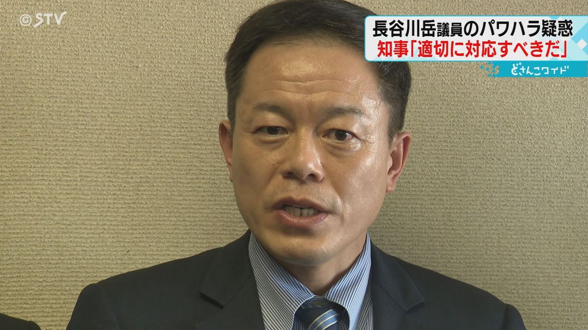 文春「暴言音声データ」長谷川岳議員に知事苦言やりとり明かす　「時代に即した表現方法に」