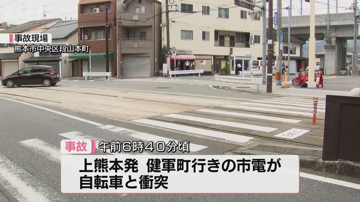 事故現場付近（熊本市中央区）