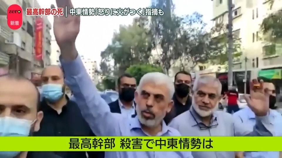 イスラエル“ハマス最高幹部を殺害”　中東情勢は…「怒りに火がつく」指摘も