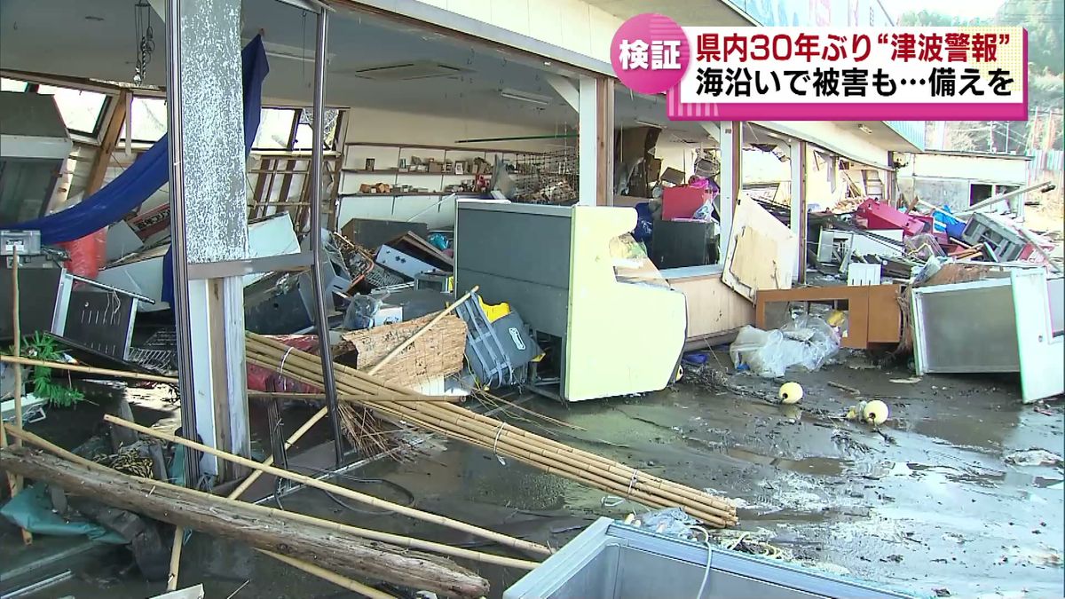 直江津海水浴場