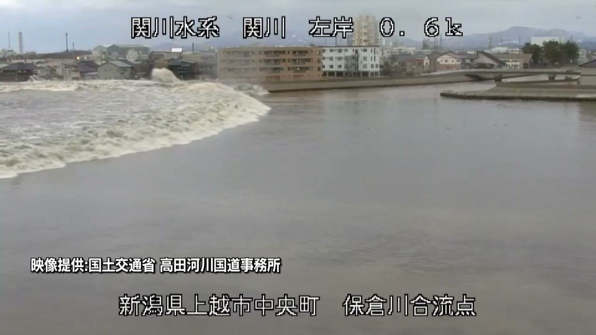 映像提供：国土交通省　高田河川国道事務所