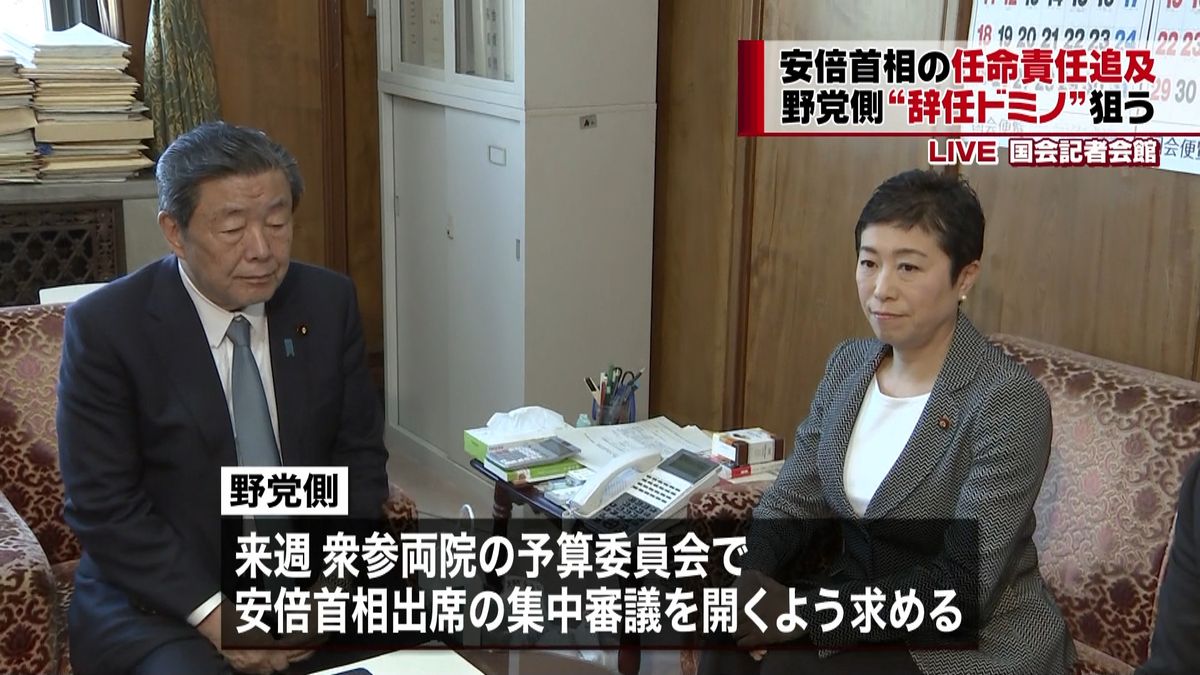 桜田氏辞任　野党側は首相の任命責任を追及