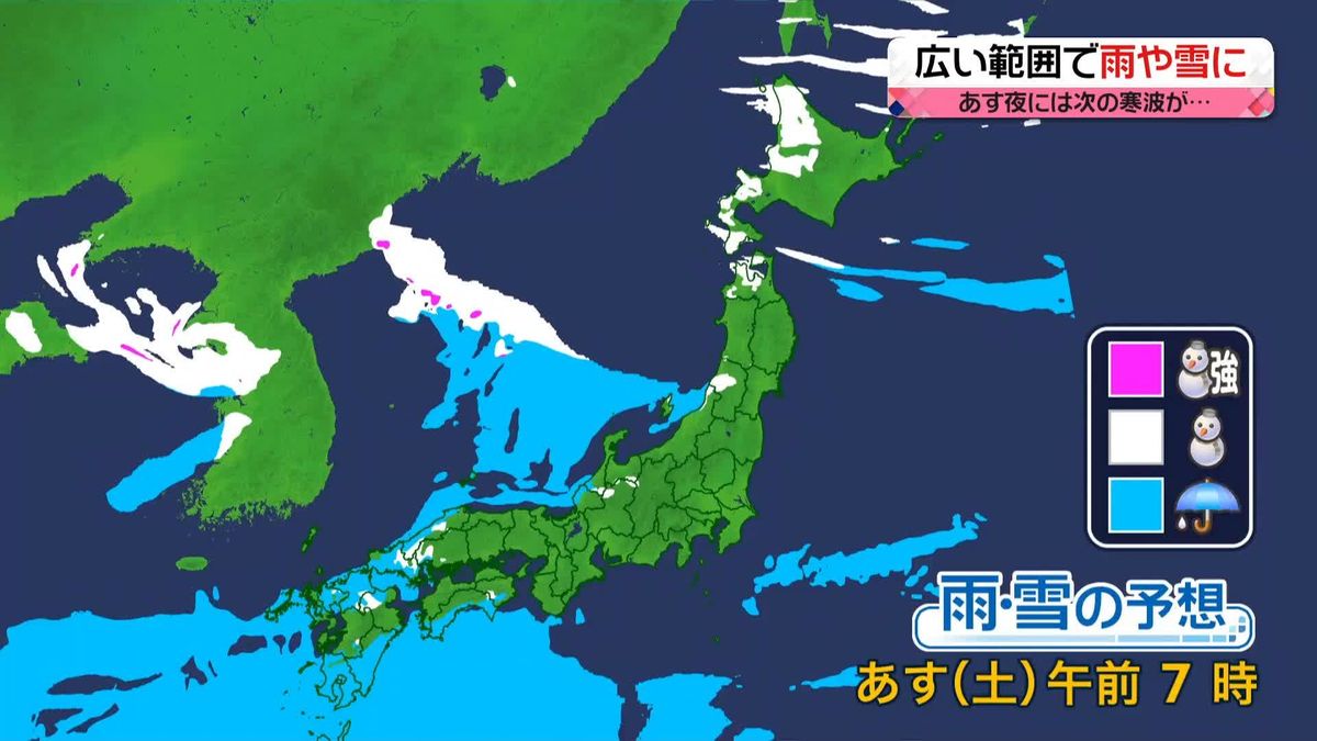 【天気】全国的に天気崩れる　夜は西日本に寒波襲来へ