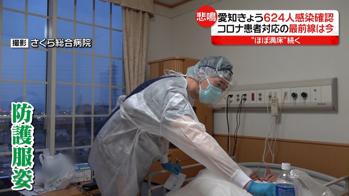 家族８人が陽性も　医療現場の最前線は今…