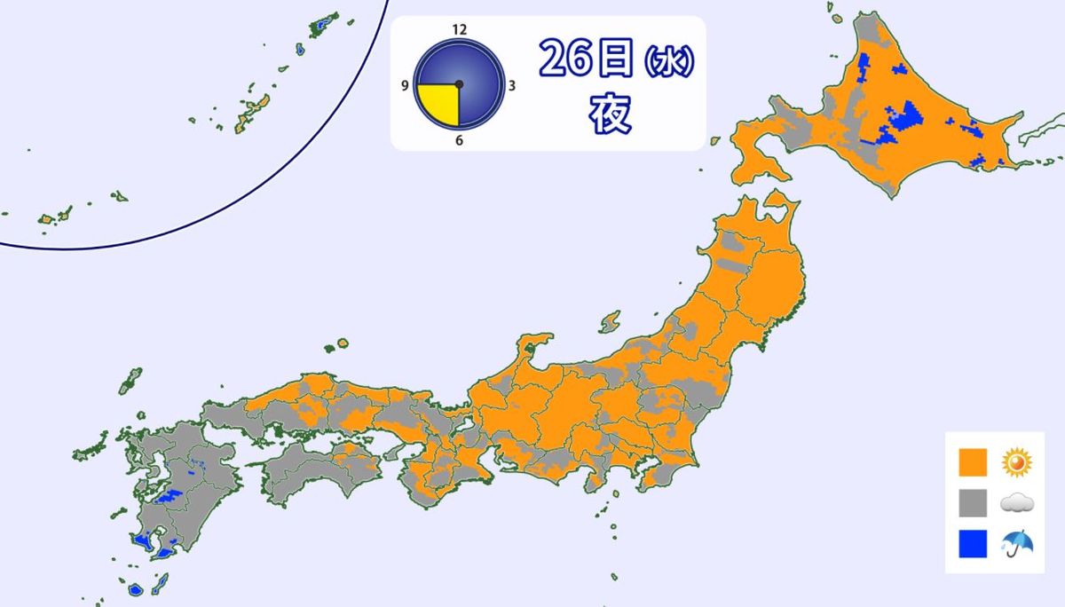 【天気】皆既月食、北ほど期待　西日本は雲