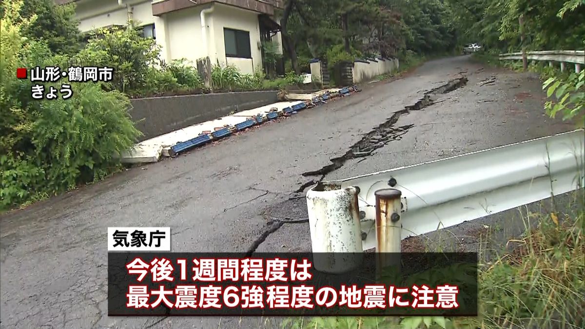 地震被害　２７人けが（ＮＮＮまとめ）