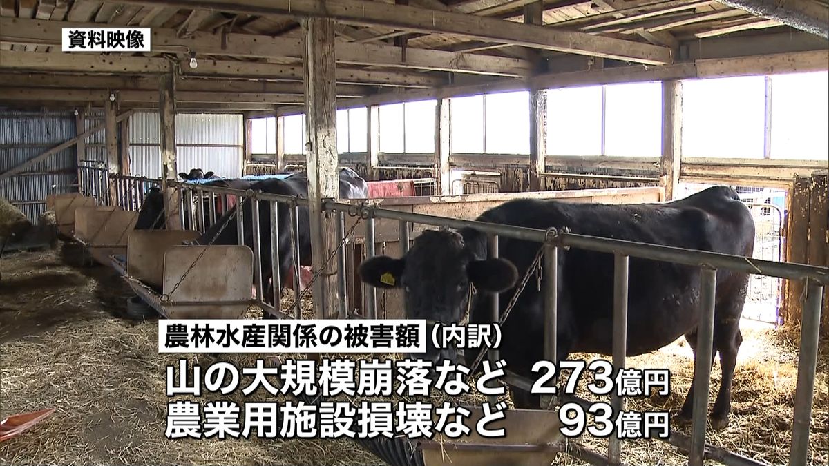 北海道地震・農水関係の被害額３９７億円に