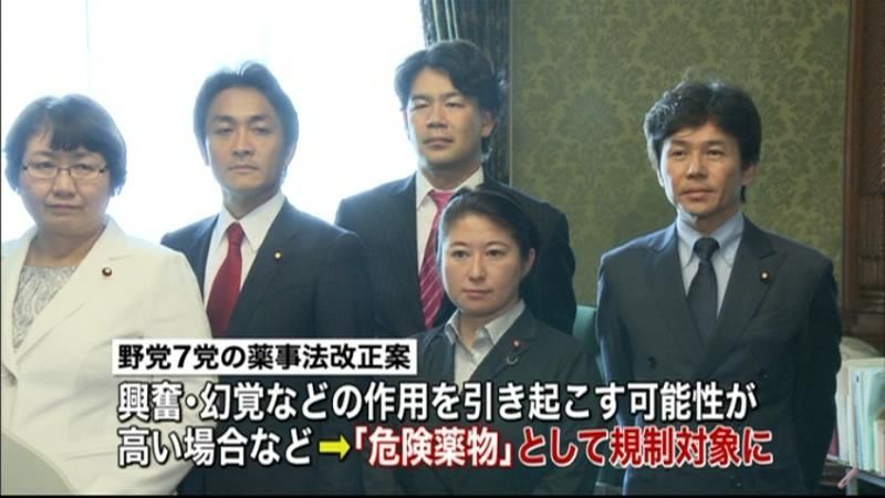 野党７党“危険ドラッグ改正案”共同提出