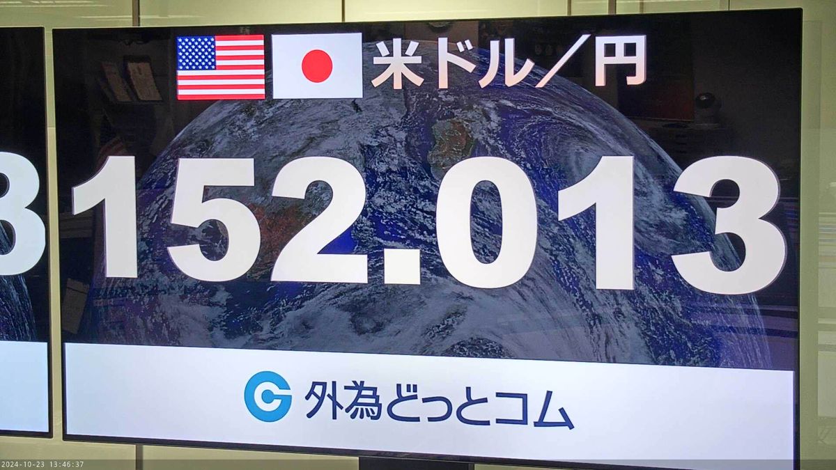 【速報】約3か月ぶり「円安」1ドル＝152円台に…“トランプトレード”で？