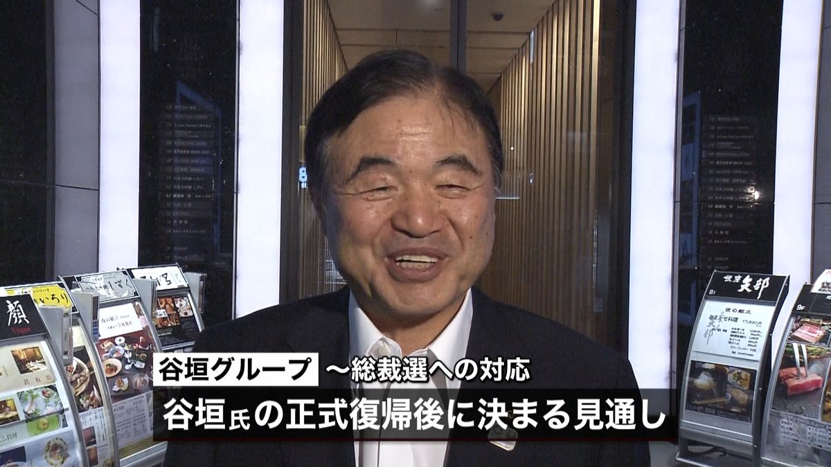 総裁選へ…石破派、谷垣グループ幹部と会談