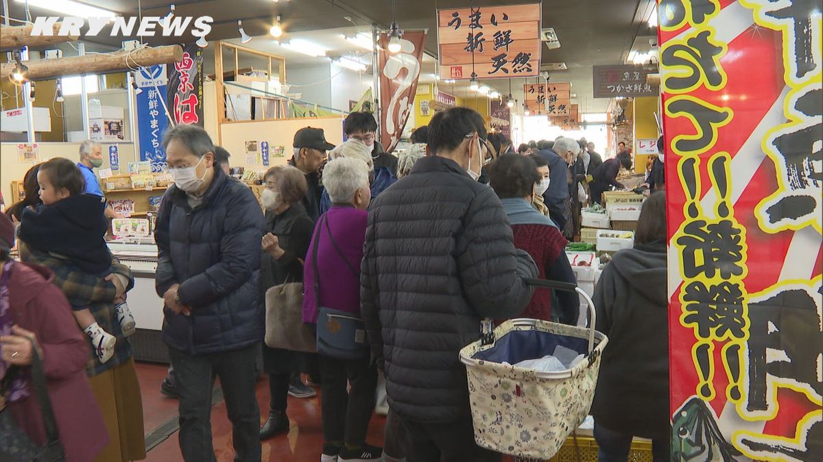 ブリ・ハタ・フグ…正月用の食材を買い求め…道の駅・潮彩市場防府にぎわう