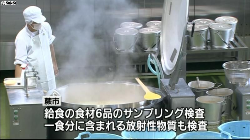 埼玉・蕨市で給食の放射性物質検査始まる