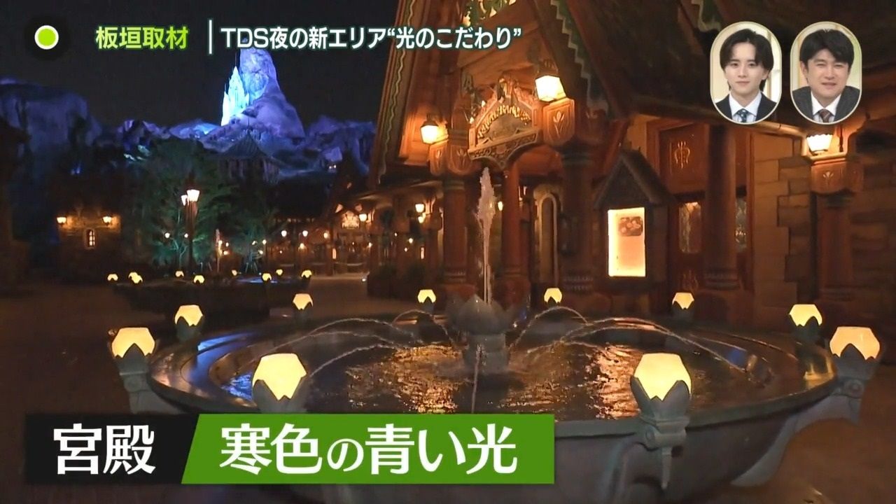 ディズニーシー】新エリアの光へのこだわり 夜のファンタジースプリングスを板垣李光人が取材（2024年5月16日掲載）｜日テレNEWS NNN