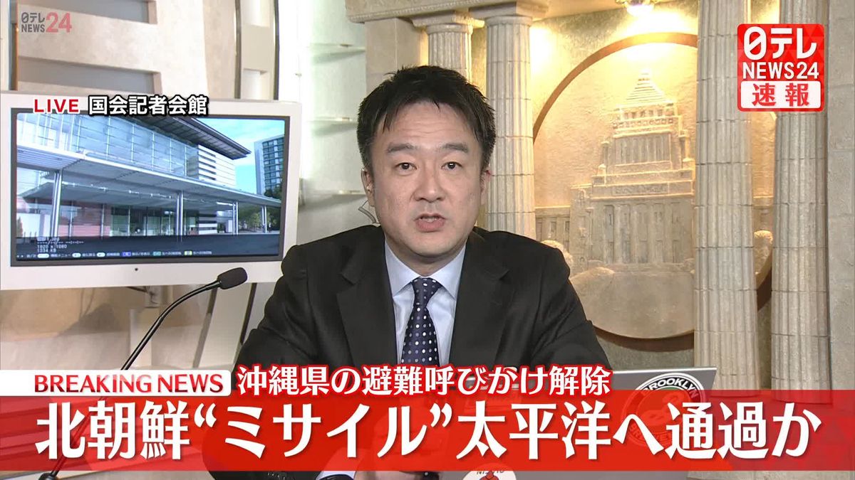 北朝鮮「弾道ミサイル技術を使った発射」官房長官が会見＜官邸キャップ報告＞